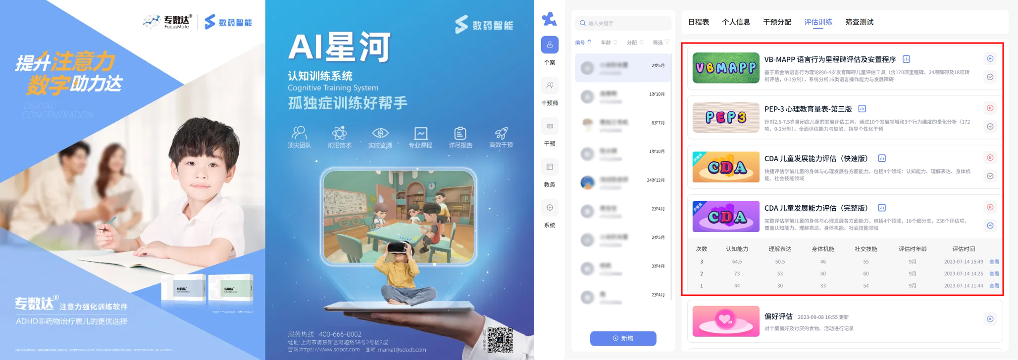 未标題-1 未标題-1
